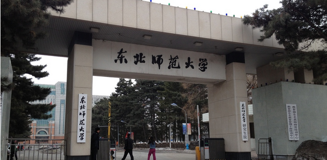 数学|师范类考生注意，四个常见错误不要犯，不但影响工作还耽误入编