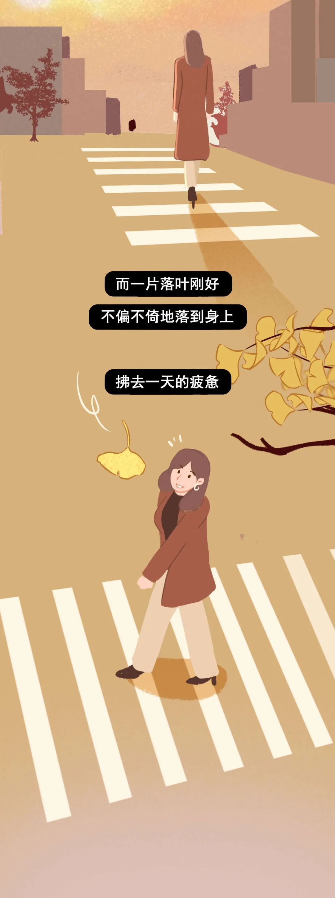 |漫画 生活原来也可以这么温柔