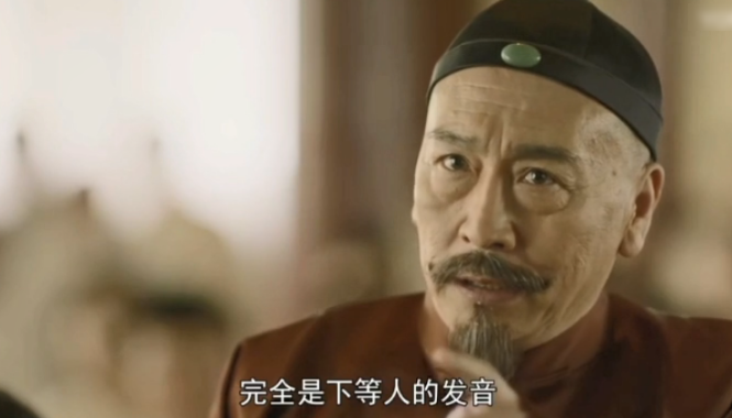 鲁迅|豆瓣9.3，一集就高潮，不愧是今年国剧第一