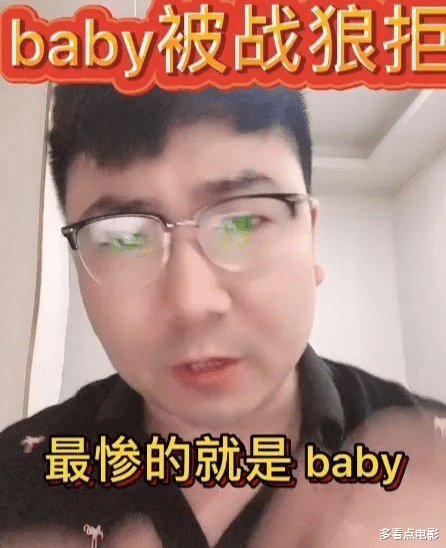 Angelababy|Baby主动联系吴京，想出演《战狼3》被拒，没有了黄晓明她在娱乐圈举步维艰