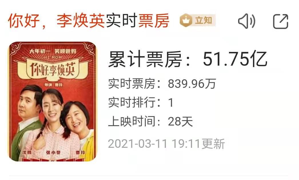 刘信达|延期下线！“著名导演”刘信达发出警告：希望见好就收，免费放映