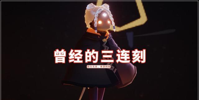 王双艳说育儿|光遇：中秋和国庆复刻，不是公主和搓澡巾，网易说不过去吧？