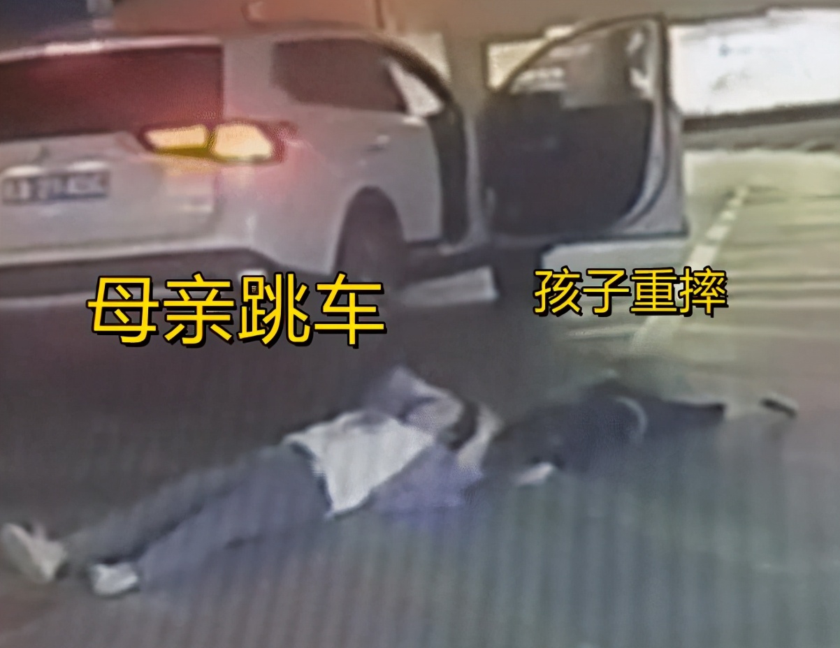 消费新文娱 母亲一怒之下抱着孩子跳车！与丈夫车内争吵后，妻子做法备受争议