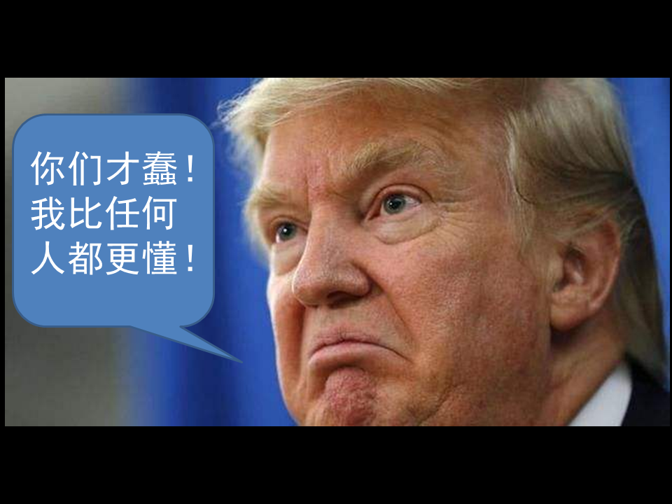 美国|从“神一般的存在”变成“神经一般的存在”，美国到底怎么了？