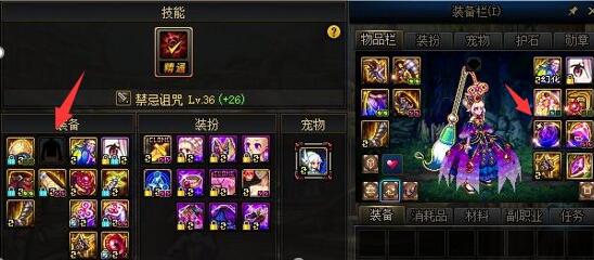 地下城与勇士|DNF：双切将成为历史，策划承诺提升奶系装备爆率，奶荒结束了？