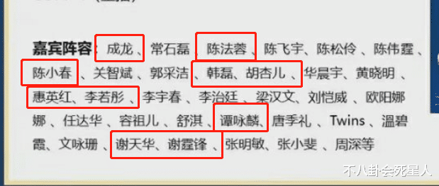 林志玲|中秋晚会阵容强大，流量明星断崖式减少，还有实力歌手横跨四台