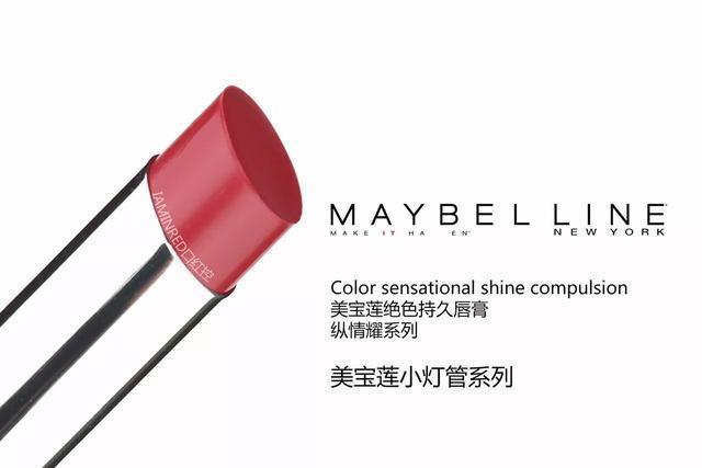 口红|显白不沾杯不掉色的口红有哪些?口红试色来袭!人气口红种草任选