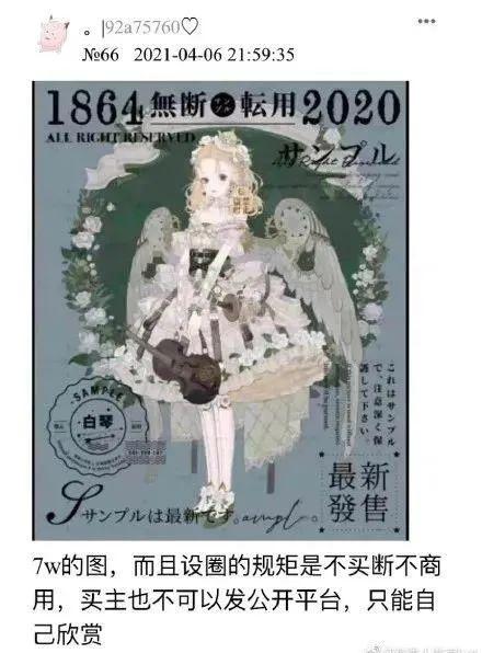 新女报 花70万买画，开微店卖娃娃，谁该为13岁女孩的“豪掷千金”负责？