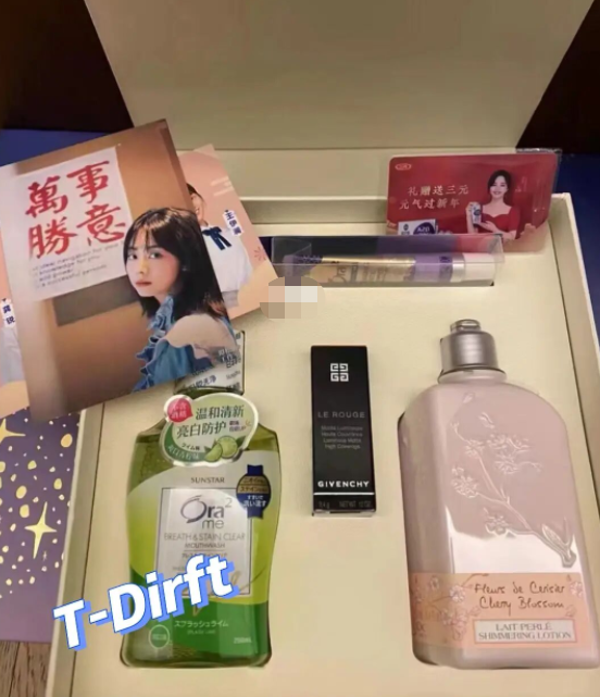 倪妮|明星新年礼盒曝光！倪妮礼物好贴心，谭松韵张艺兴肖战品种多