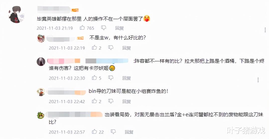金泰相|出装没问题，人不行？阿bin直播搞效果，按硬币哥刀妹出肉把把C