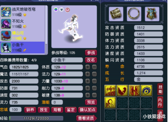 银河系|梦幻西游:这怕不是拯救银河系?最值钱的超级简易出炉,别墅靠湖