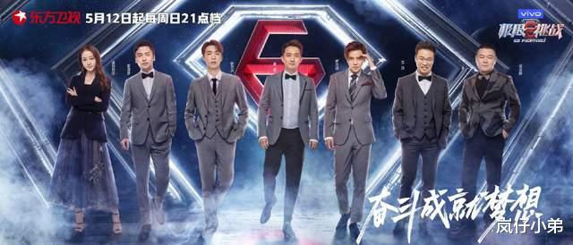 男人帮|极限男人帮将再次合体录制全新节目，严敏导演回归，又一档国民综艺诞生