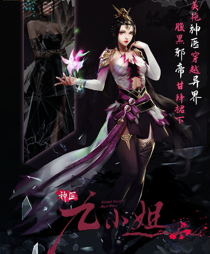 画江湖之不良人|秋季新番导视：11月斗破苍穹三年之约，12月不良人第五季！