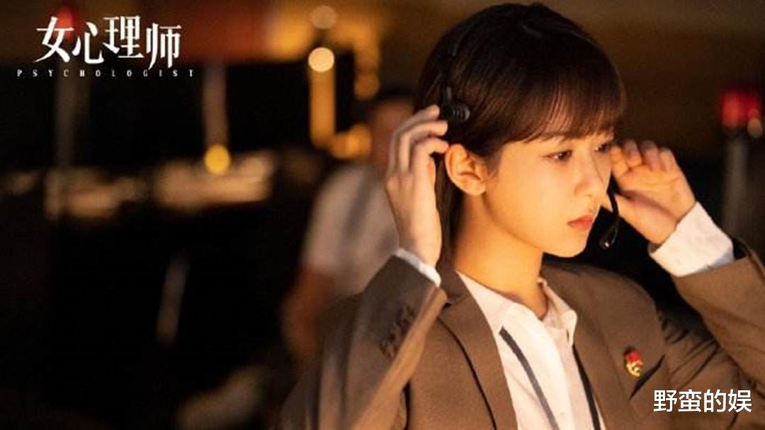 杨紫|《女心理师》后，杨紫又一女主剧来了，名导黄伟操刀，搭档黄轩