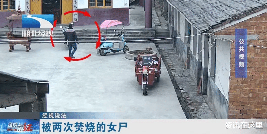 资讯在这里 女子被害尸体遭二次焚烧，?焚尸人被捕，杀人真凶却另有其人......