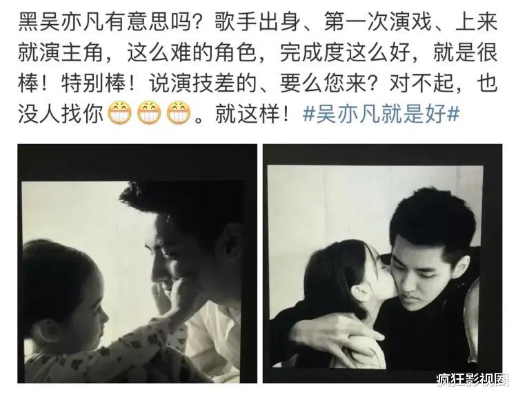 吴亦凡|吴亦凡事件再发酵，法制日报发声，都美竹姐姐出面遭围攻