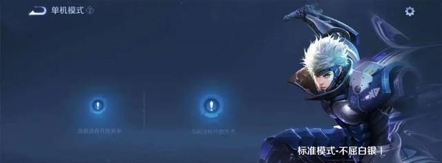 kpl|重大事件!今日起正式禁止小学生进入游戏,KPL职业联赛大地震!