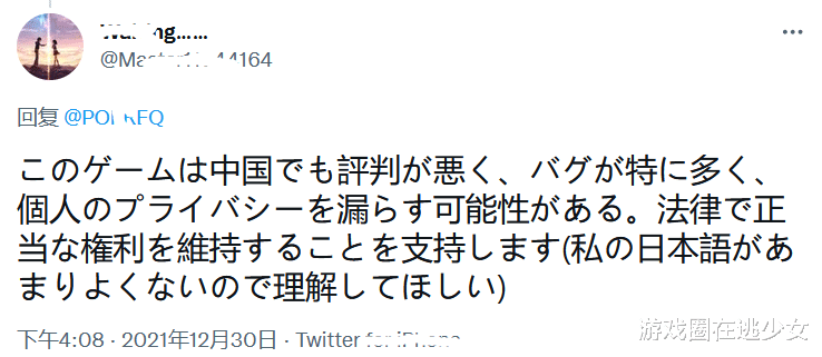 魔法满屋|丢人丢到国门外！《幻塔》PV抄袭日本动画制作团队！官方下场指责