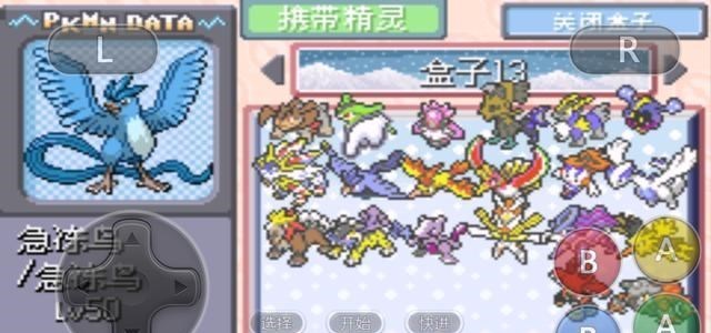 口袋妖怪|口袋妖怪:三圣鸟的全新版本!融合魔法卡发动,青眼的究极龙?