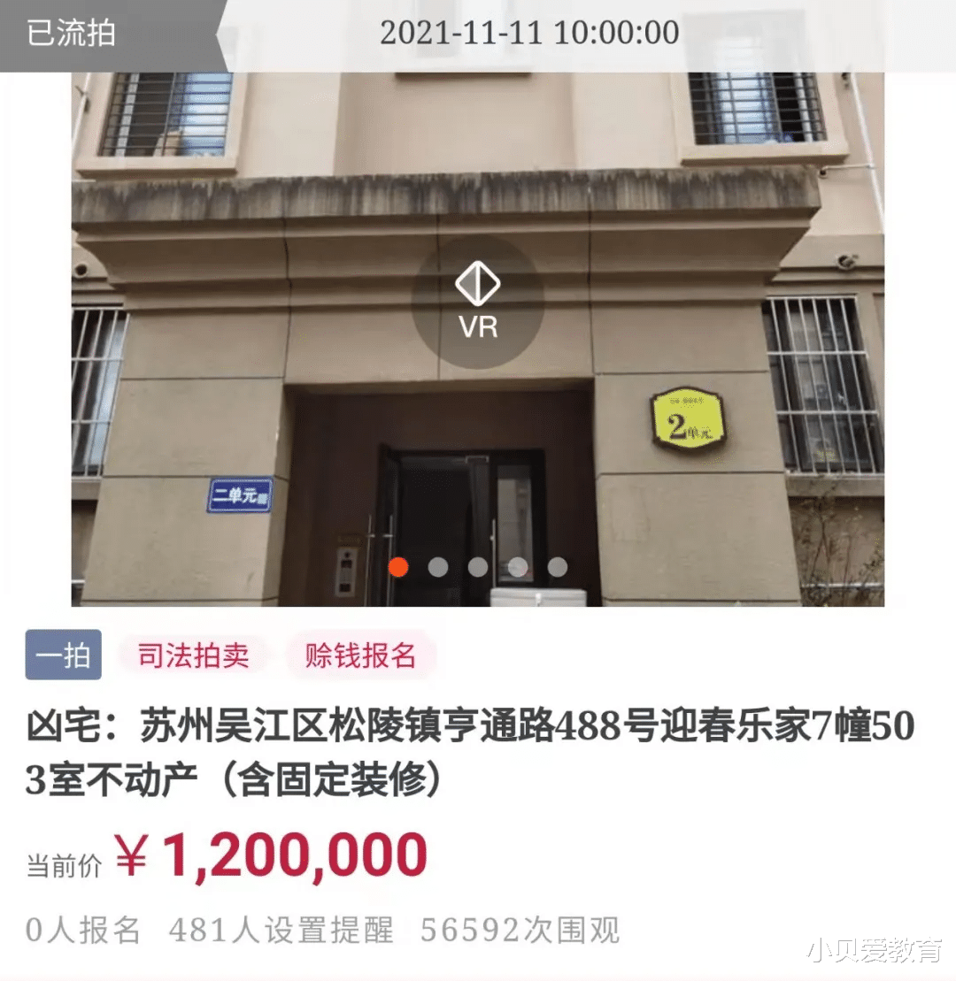 山东省|“凶宅试睡员”工资多高?日薪1400元,一年接一单一单吃一年