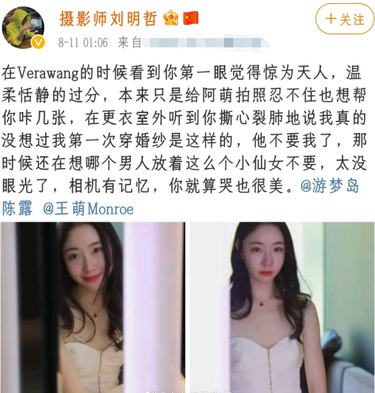 扫黑风暴|陈露：为霍尊辞去副教授职务，赔上了事业，却被威胁“送进监狱”