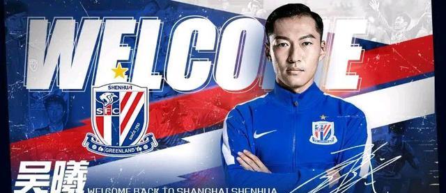 上海申花|剧情神反转！三大方面促成申花金球大腿交易上港已成为中超公敌？