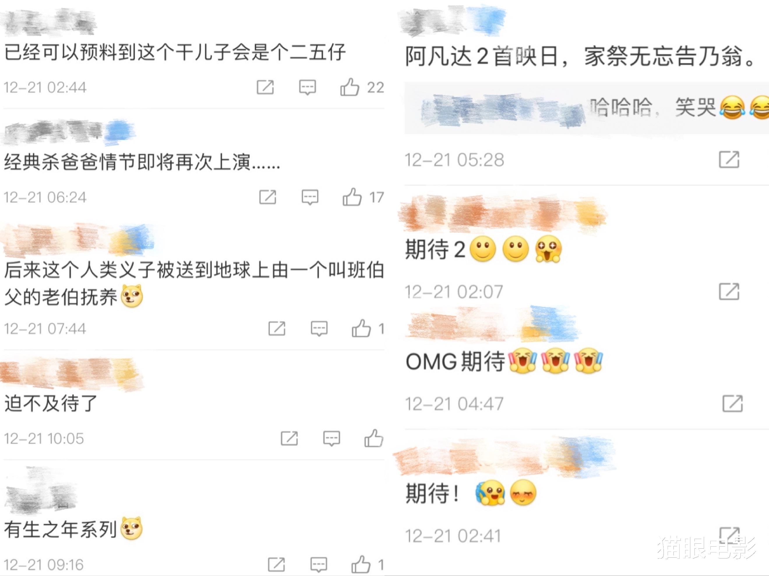 佟丽娅|阿凡达2时隔13年上映，男主儿子都长大了， 网友：有生之年系列