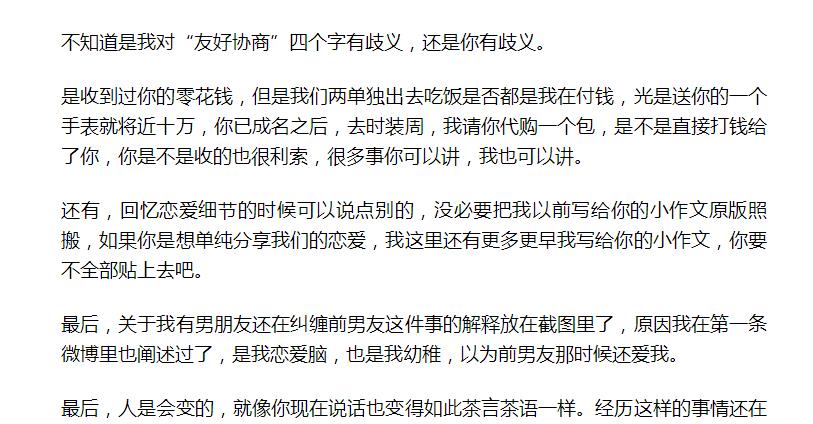 育妈计|霍尊事件再次升级,网友揭开沪上大佬遮羞布,陈露引起全网热议!