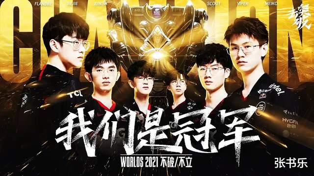 电子竞技|EDG夺冠,上亿人欢呼!明年亚运梦之队还会更疯狂
