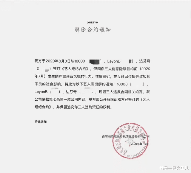 洛杉矶|知名嘻组合，8英里成员达芬奇、万六被曝多人运动，影响恶劣