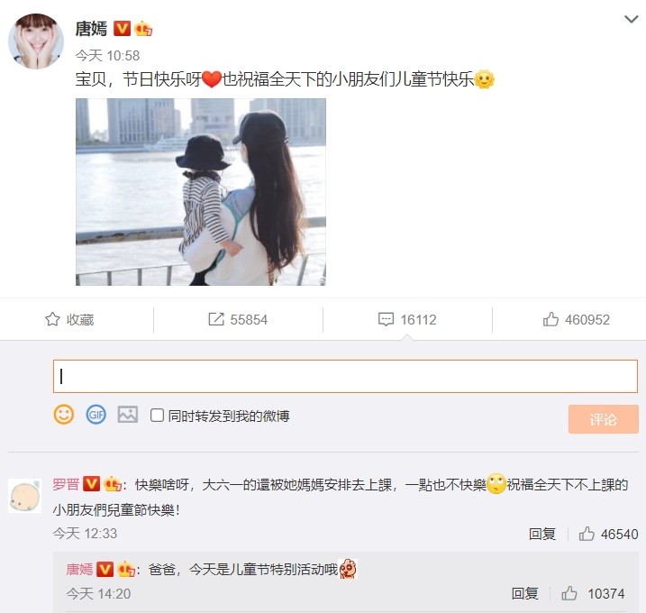 唐嫣|唐嫣首晒女儿 ，被罗晋吐槽了一番 网友：女儿奴