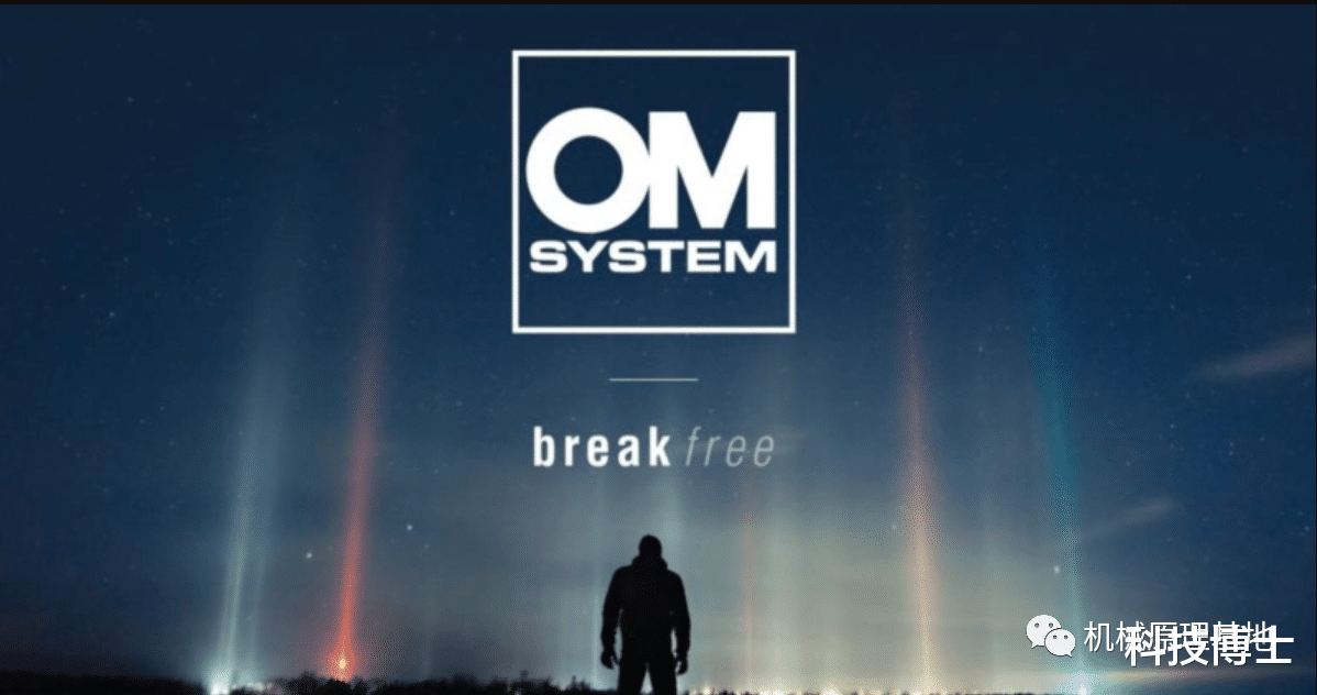 奥林巴斯换镜相机系统复活，易名 OM System