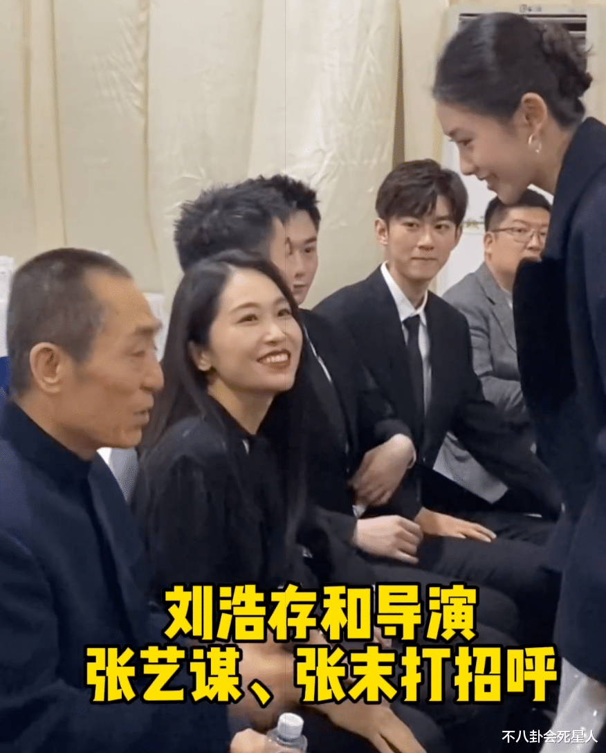 李易峰|金鸡奖后台更有趣！李易峰加谢霆锋好友乐开花，张小斐被路人叫妈