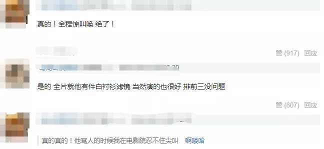 魏晨|恭喜结婚！嫁了13年初恋，大半个娱乐圈来祝福…