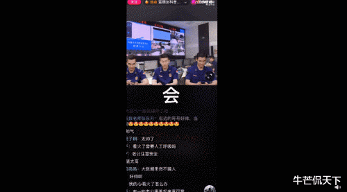bilibili|这张脸，秒杀圈内一半男艺人？