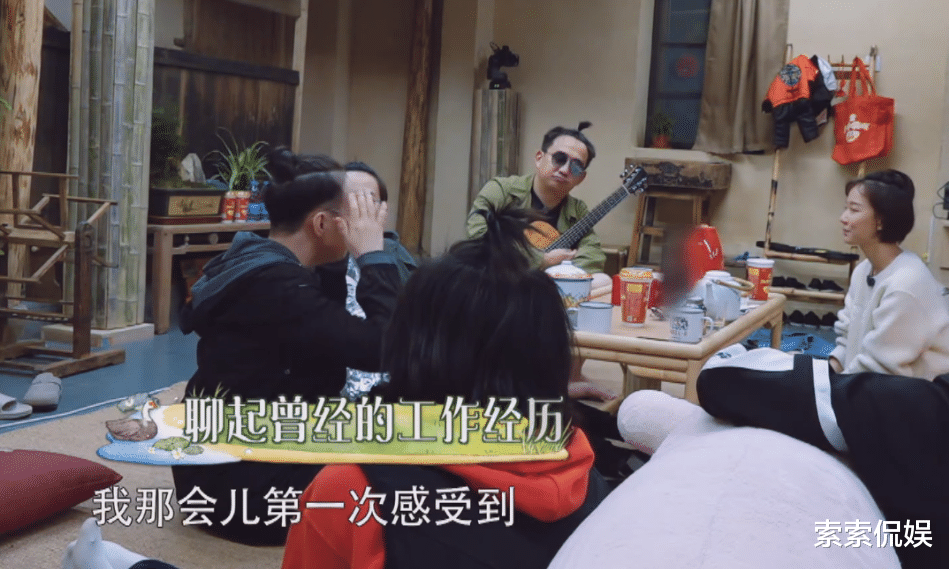 向往|《向往》中最特别的一次马赛克,不是没赞助,而是未成年不能看