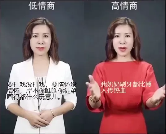 火影忍者剧场版|「不可燃垃圾」终于燃起来了