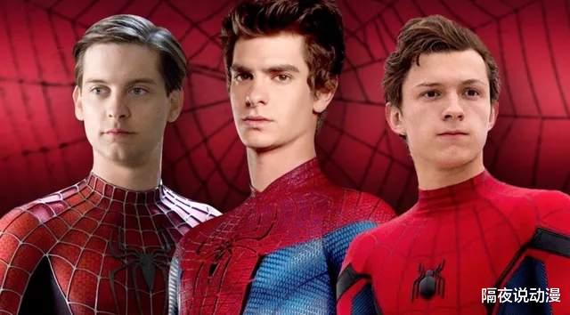 张嘉益|破纪录的《蜘蛛侠3》预告，被荷兰弟称作皮毛，三代同框真要来？