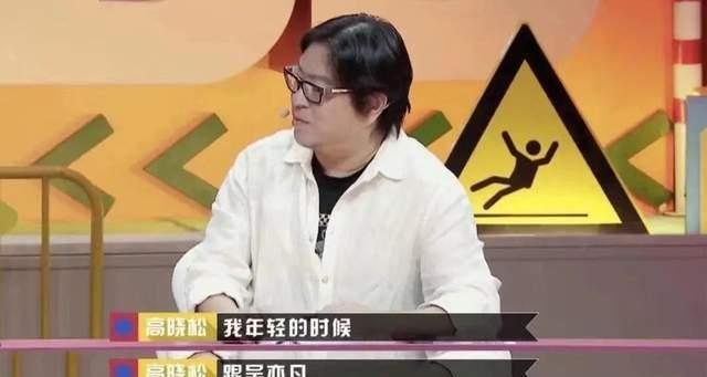 MARRY|高晓松正式从阿里离职，微博简介更新，设置半年可见