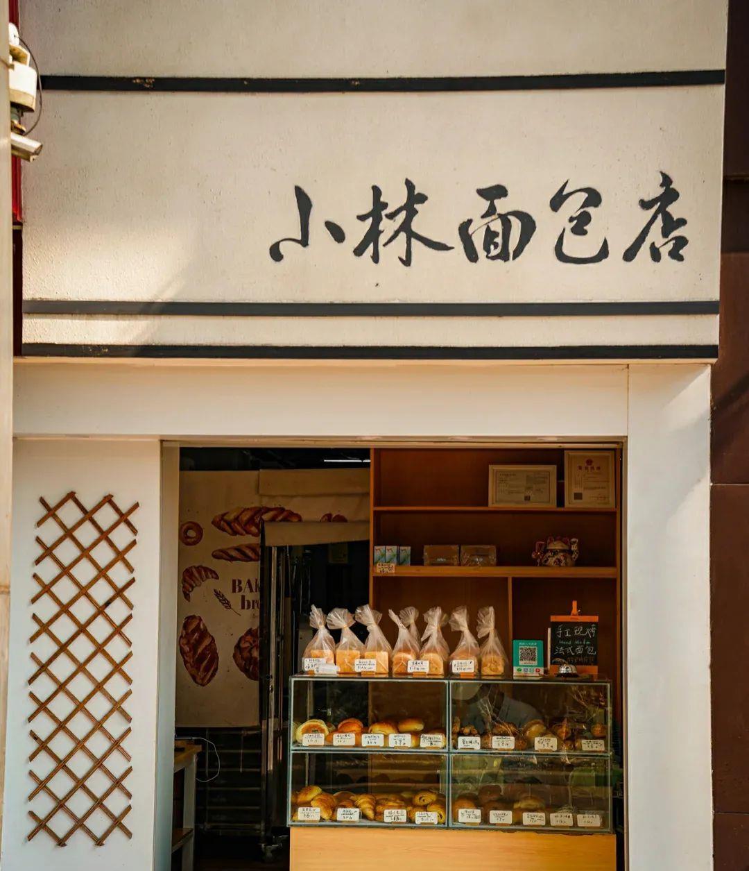 茶苏苏烘焙日记|一次就成功的懒人烘焙！外软有内馅，早餐再也不发愁了！