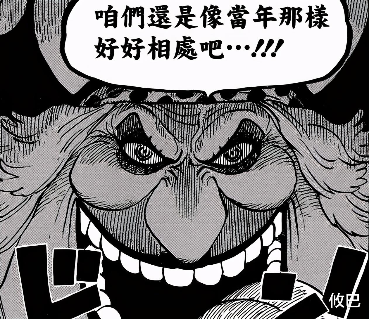 船员|以蛋糕岛为参考，神之谷一战，白胡子是最合理的背弃“仁义”之人