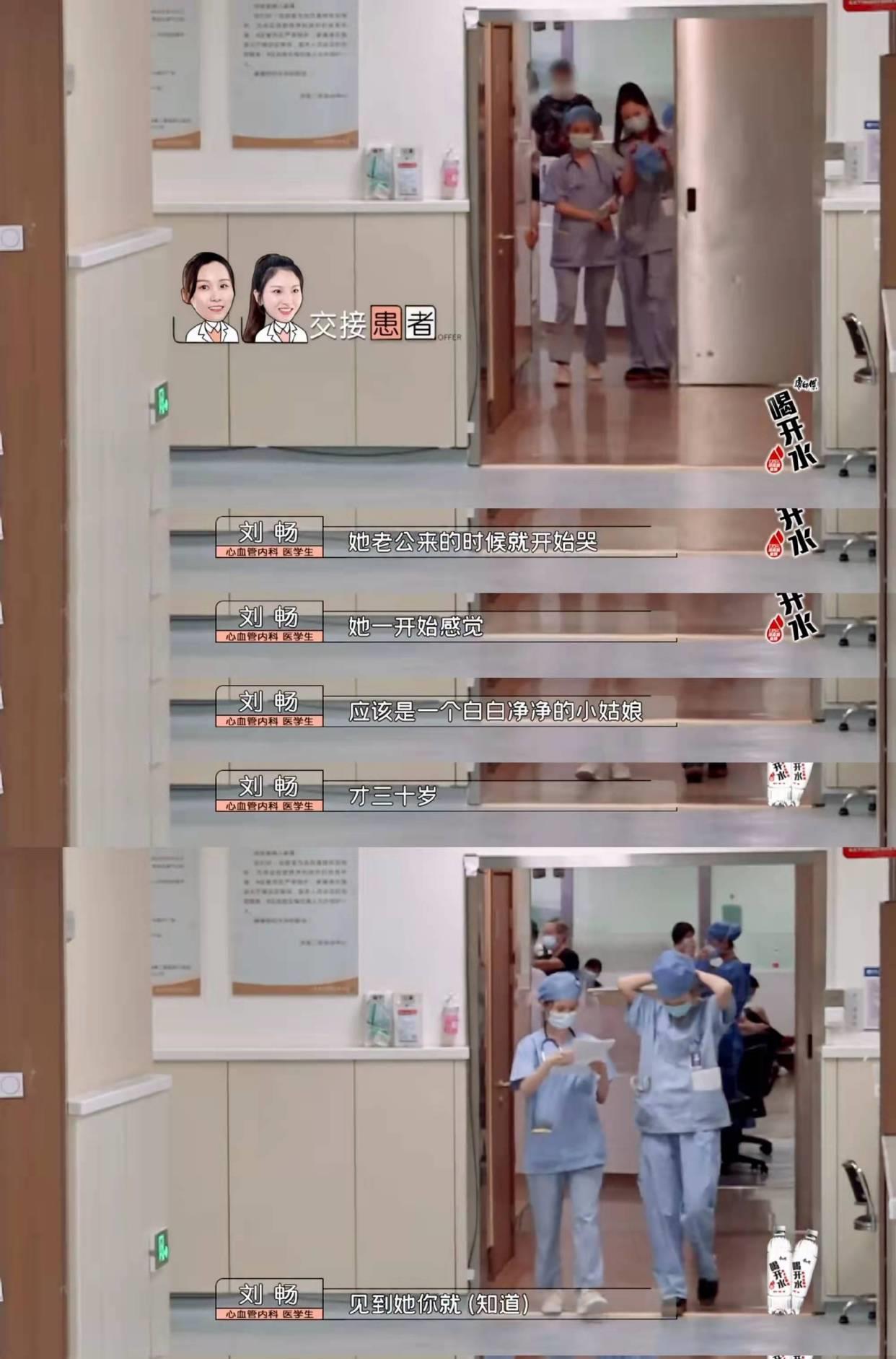 张歆艺|《令人心动的offer3》那些绝望而又充满希望的瞬间