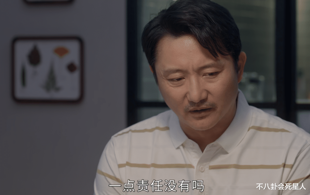 陈伟霆|《小敏家》令人窒息的5大剧情，看得观众怒火攻心、尴尬症都犯了