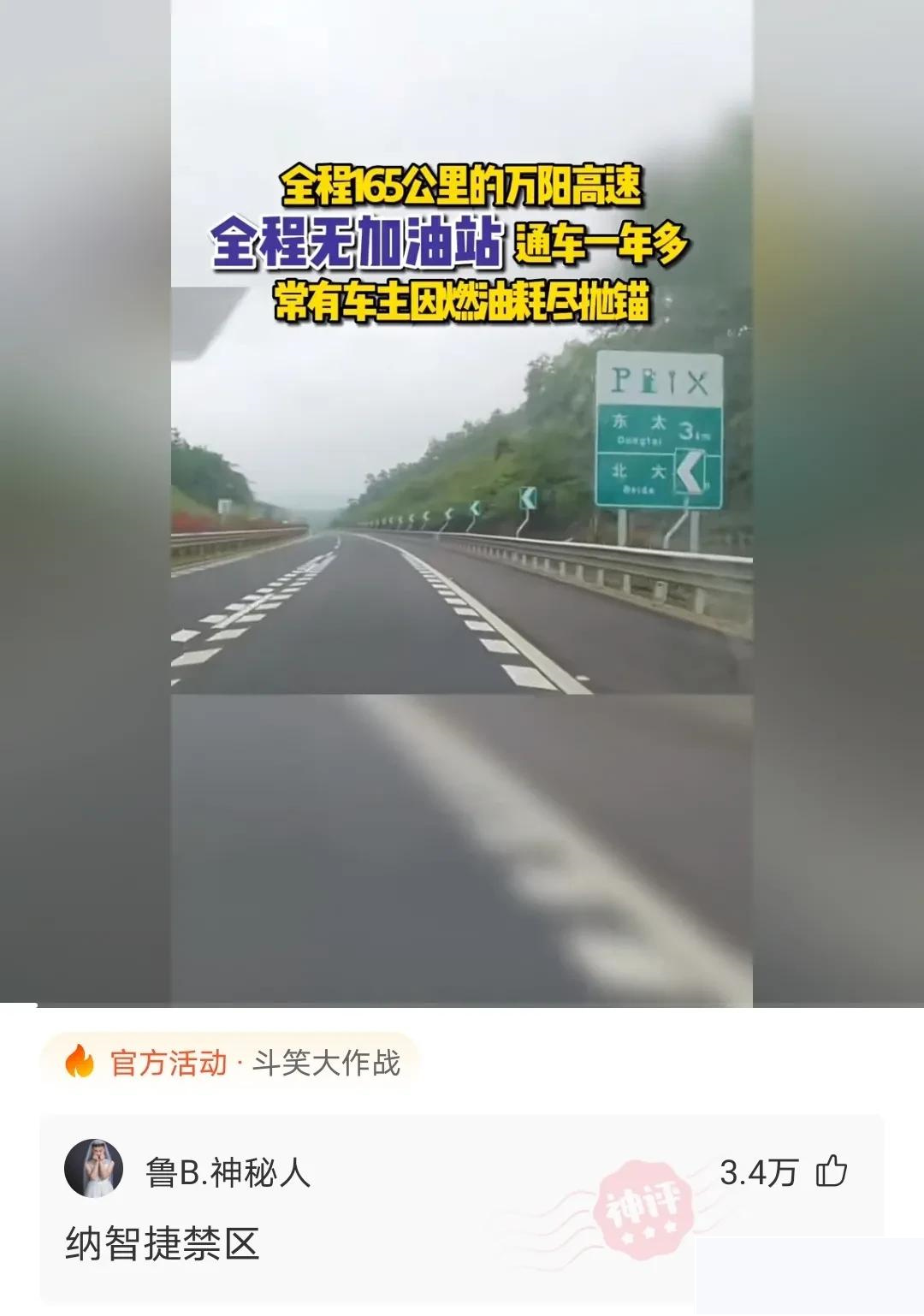 神回复:伴娘躲在角落玩手机,却仍抢了新娘风头!网友评论炸锅了