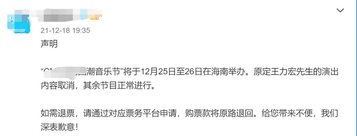 孙芮|王力宏近况：连夜跑路，机场欲撞记者，老爹现身支持，前妻再爆料