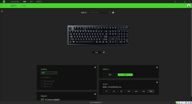 芒果TV|打游戏更爽了，RAZER猎魂光蛛V2