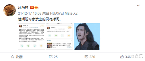 杨幂|汪海林称“肖战的路，越走越窄”，喊话肖战的营销号“不要过界”