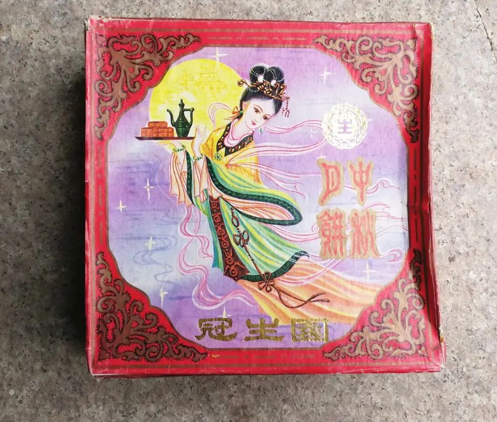 尚福身心灵|月饼吃的是温情，不是给“打桩模子”扒分的