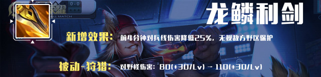 法术|S26赛季明日开启!装备有哪些调整?内容解析助您快速了解