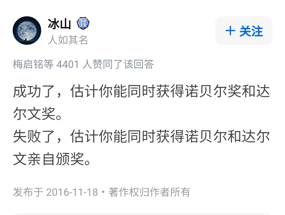 厨房人类 如果给诸葛亮提供1000箱可乐，他能北伐成功吗？